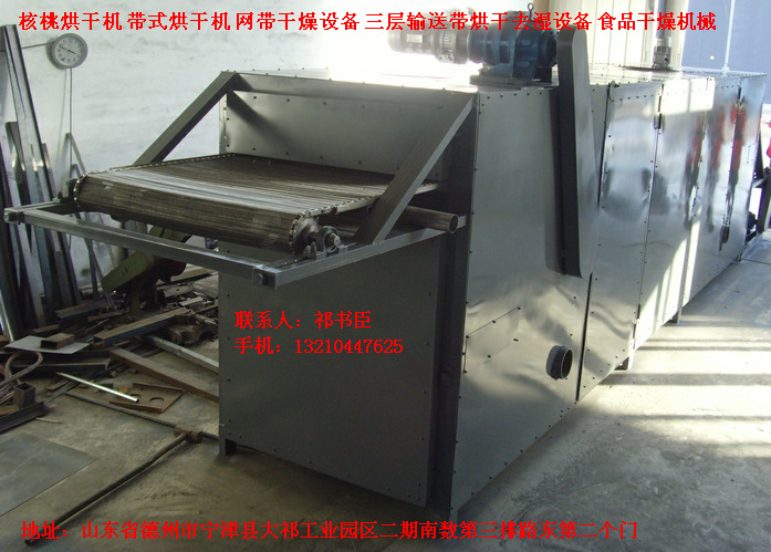 核桃烘干機6