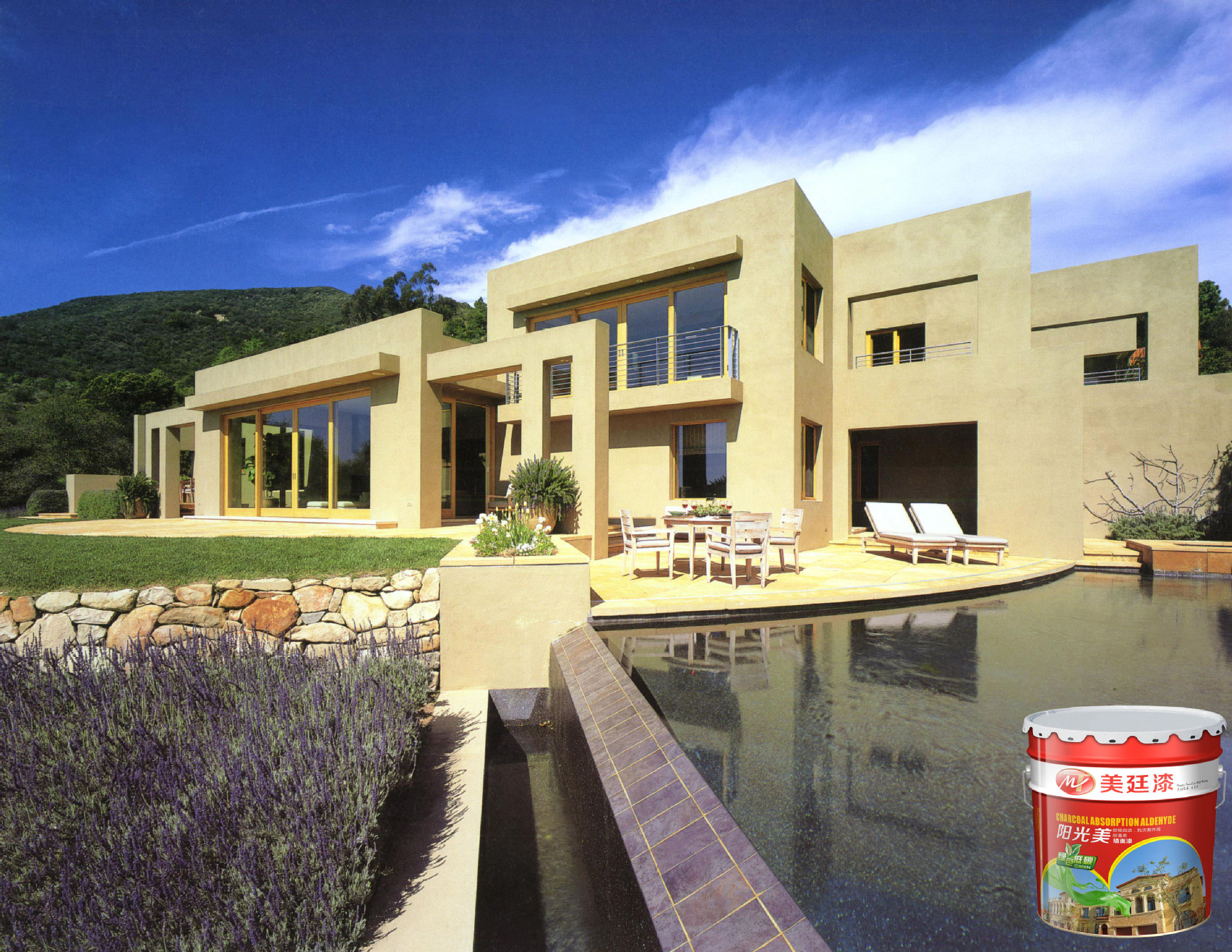 美廷阳光美外墙漆 乳胶漆 工程漆 十大品牌 厂家直销 质感漆