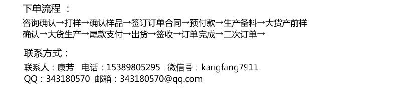 SWW780-订单详情页1_10