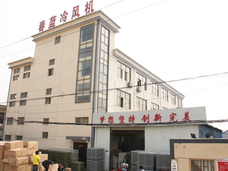 换热、制冷空调设备-CLF-A1挂式冷风机 节能