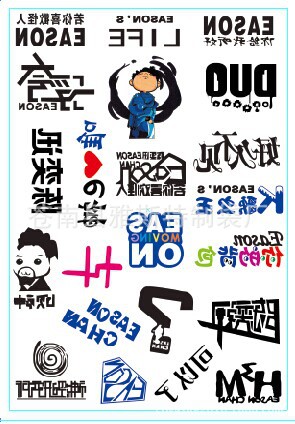 QQ图片20140913213736