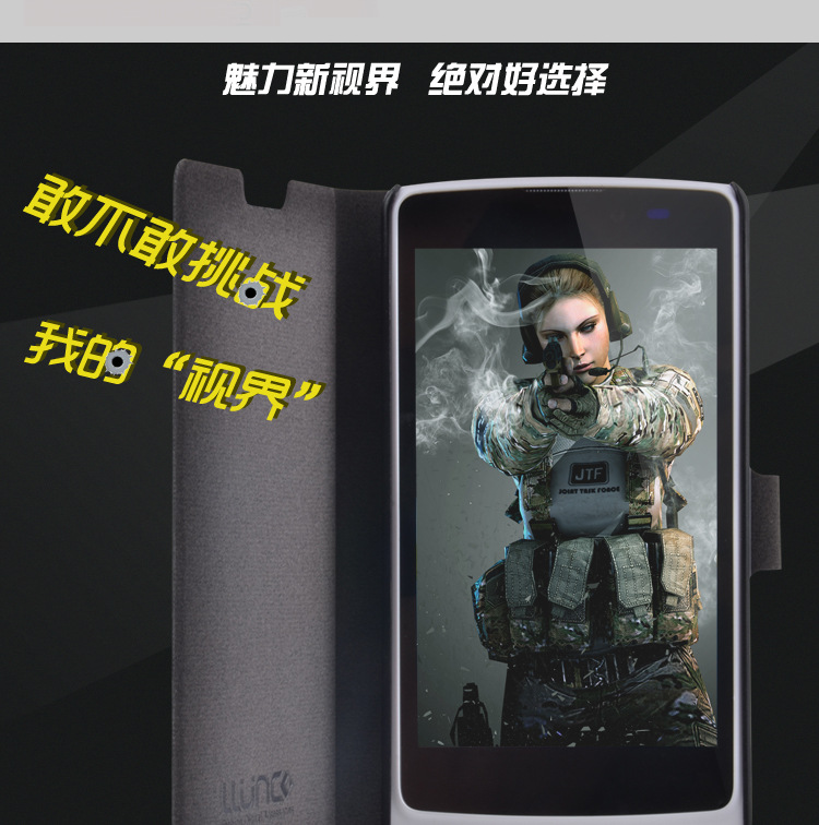 OPPO-R833T新视界皮套-(诚信通)_03