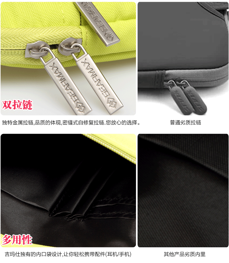 子母手提电脑包最新_16