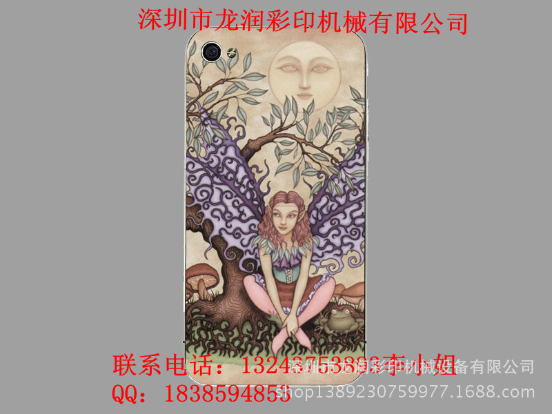 手机外壳打印效果图