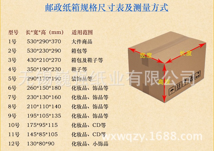 QQ图片20140419223516