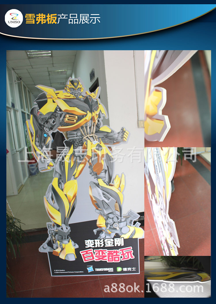 塑料印刷-户内户外长久耐用大面积4色 直接印