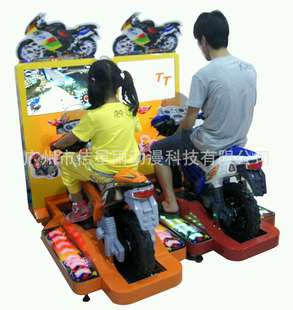 电玩设备-儿童TT摩托 投币游戏机 电玩设备 商