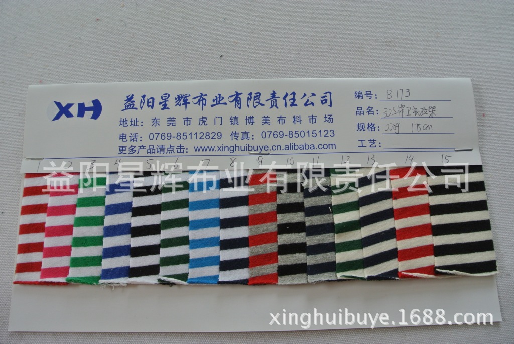 32支纱棉拉架毛圈卫衣布,T恤卫衣汗布服装面料
