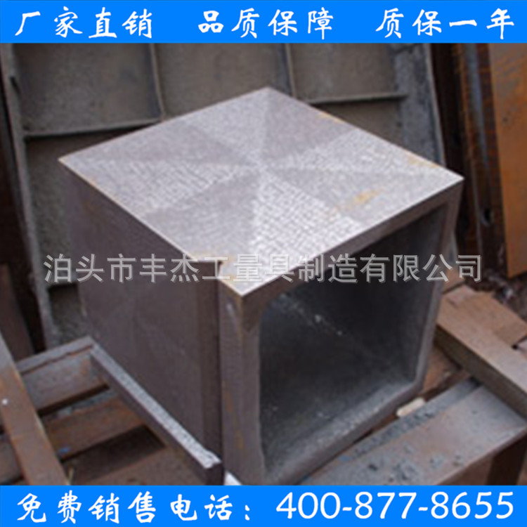 5万能角度方箱_副本