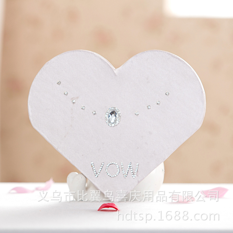 家直销 婚庆用品 婚礼签到本 <em>结婚女方誓言</em>本 8