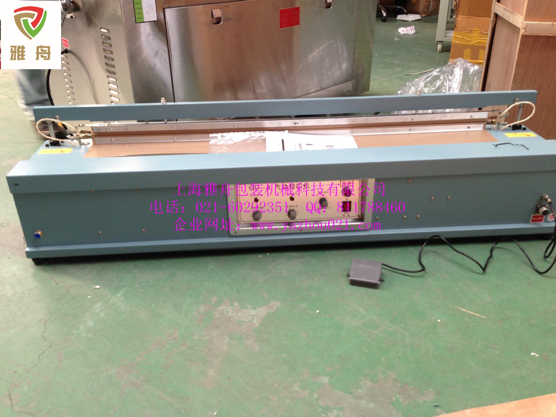 台式气动封口机