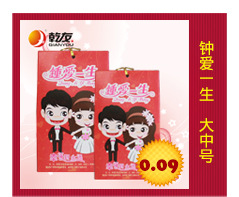 钟爱一生 喜糖盒