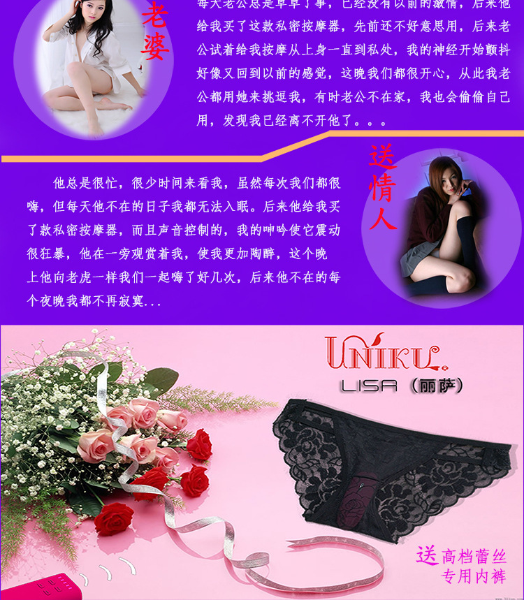 成人性用品无线遥控音乐声控跳蛋 成人高端 性用品批发 女用自慰