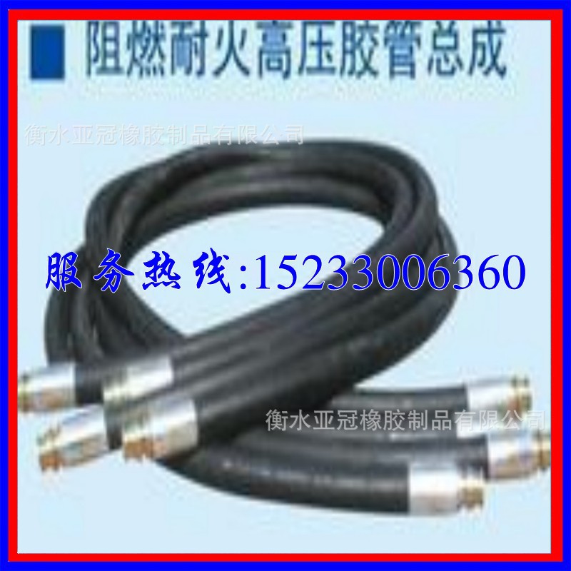 衡水亚冠橡胶制品