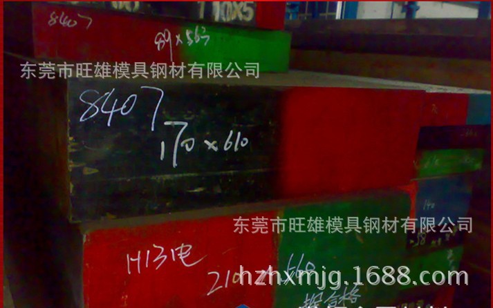 現貨熱銷瑞典8407鋼材 進口8407模具鋼 8407熱作模具鋼工廠,批發,進口,代購