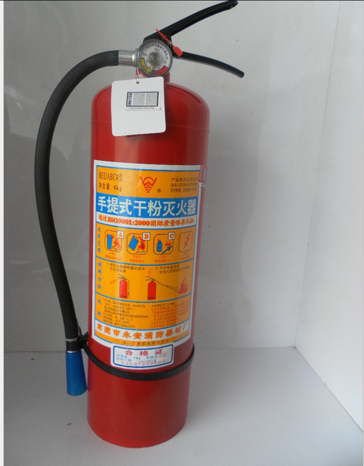 灭火器材-厂家直销永安牌浙安牌4kg手提式干粉