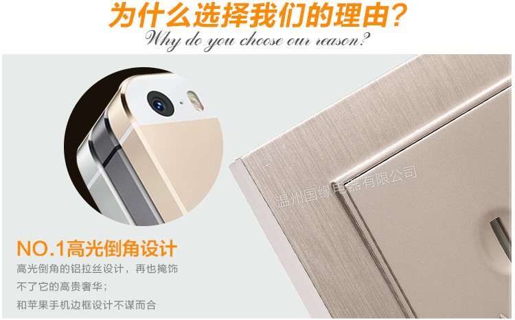 国缘内页修改后修改1_04