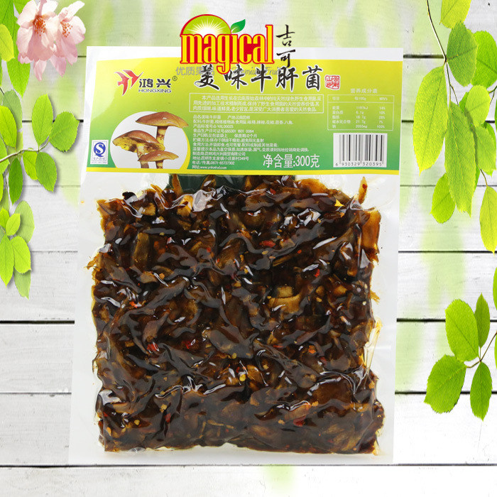 美味牛肝菌-300g1