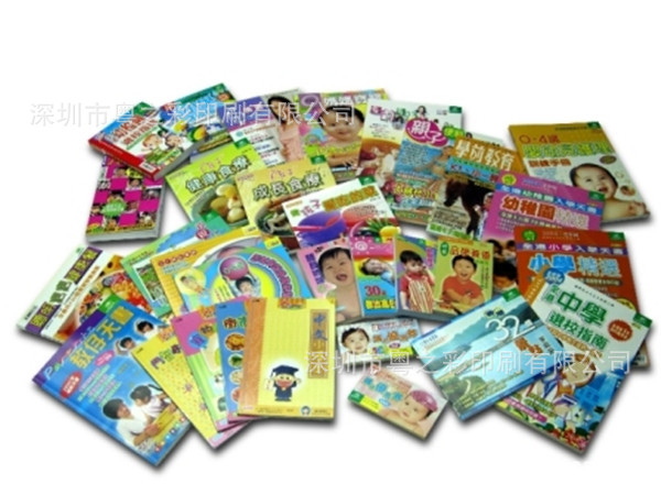 【深圳印刷厂供应儿童书制作,精美儿童书印刷