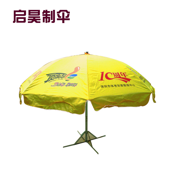 廠傢直銷 高品質廣告創意太陽傘 46寸防風太陽傘工廠,批發,進口,代購