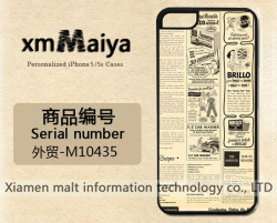外貿-M10435