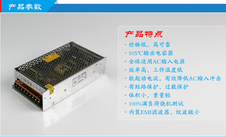 详情7双路输出工业机械设备控制柜电机开关电源LOJOFO龙卷