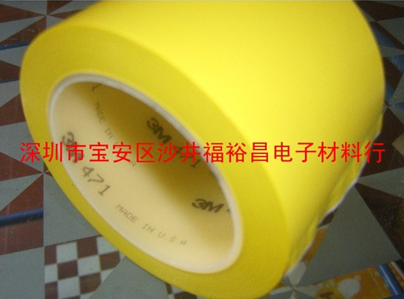 3M471黄色2