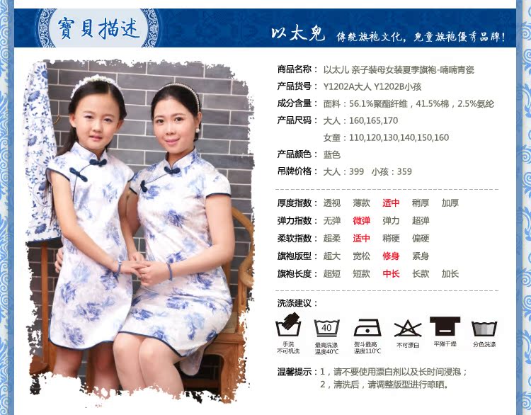 喃喃青瓷_01