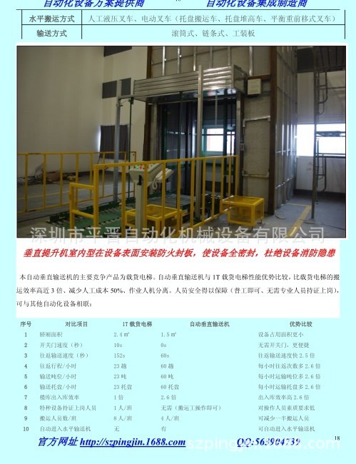 QQ图片20140127100451