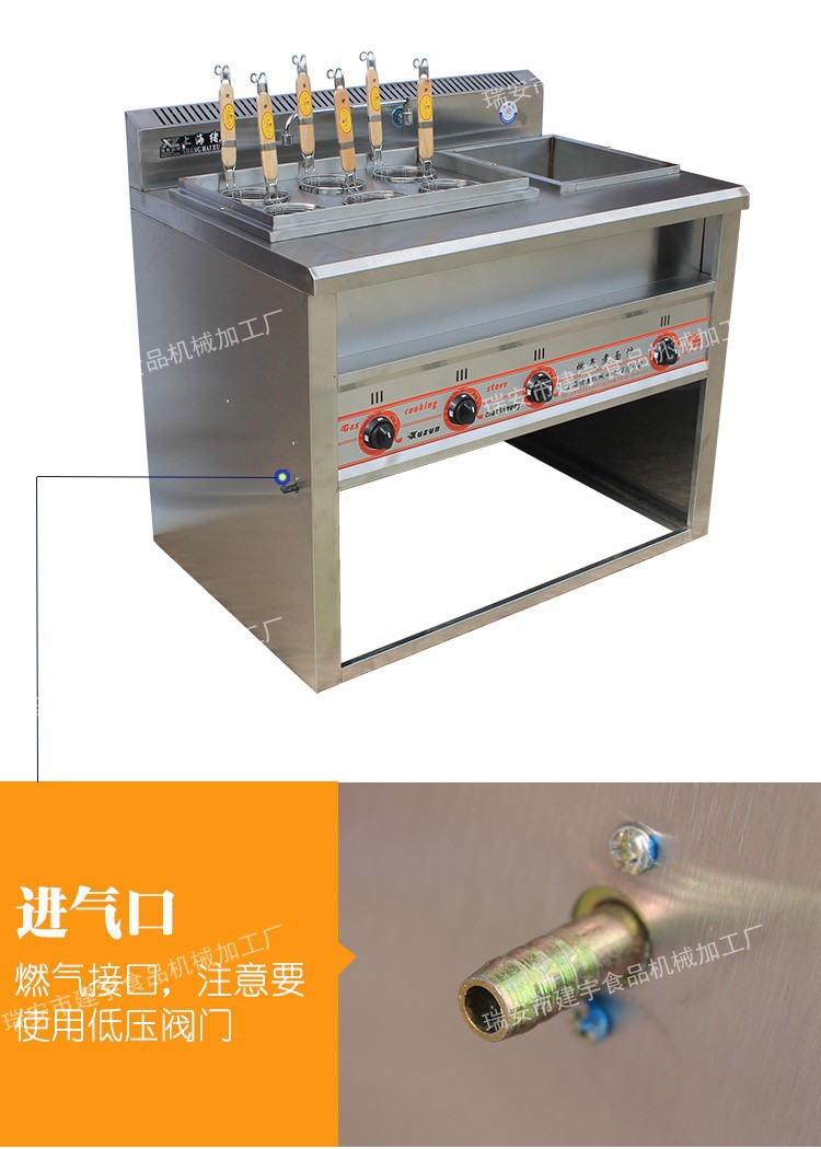 细节5