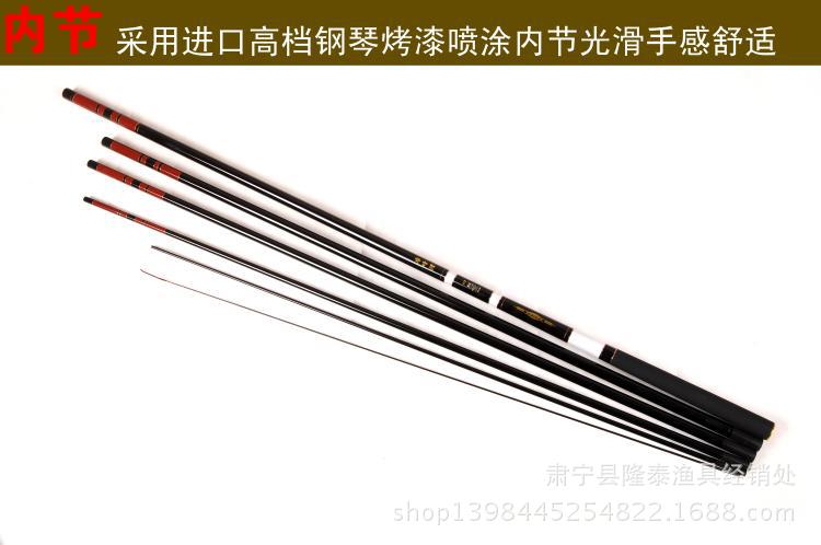 供应碳素台钓鱼竿 睿峰鲤3.6米4.5米5.4米 长节杆超轻超硬 渔具批发