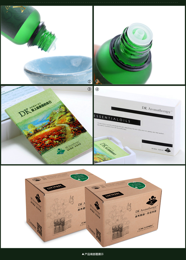 DK Aromatherapy 特效肩颈椎舒缓按摩 复方精油 促进代谢 按摩油