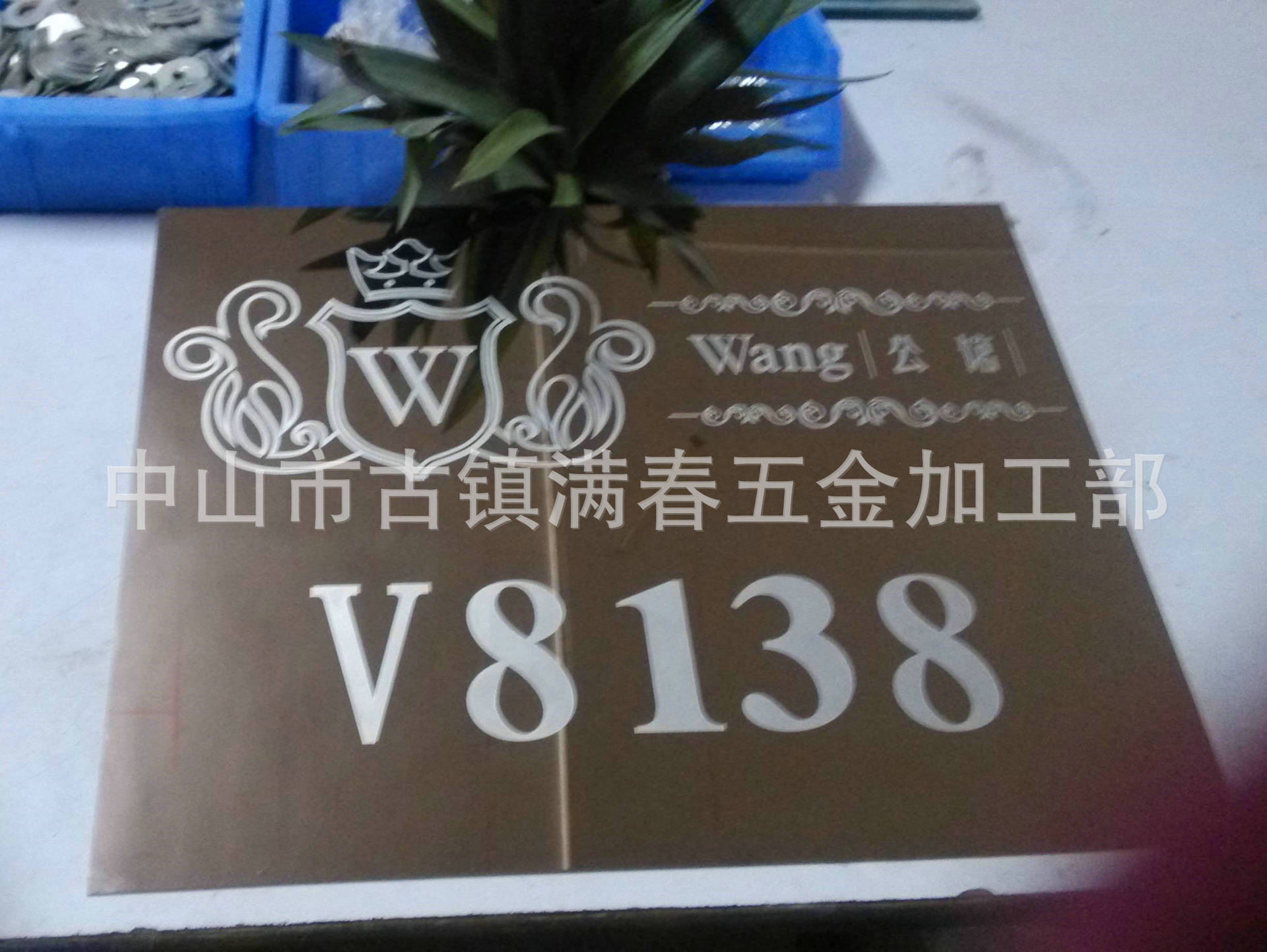 不锈钢腐蚀雕刻 生产销售 雕刻金属标牌 不锈钢酒店标牌 不锈钢金属标牌