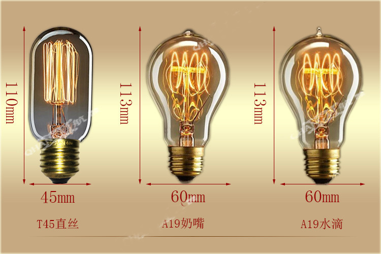 爱迪生灯泡钨丝 e27复古光源创意艺术个性装饰白炽灯球泡