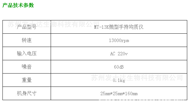 QQ截圖20141010102819