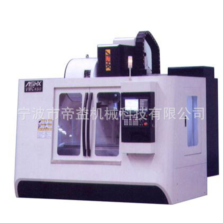 【帝益科技】厂家专业供应众鑫高效能VMC850立式加工中心