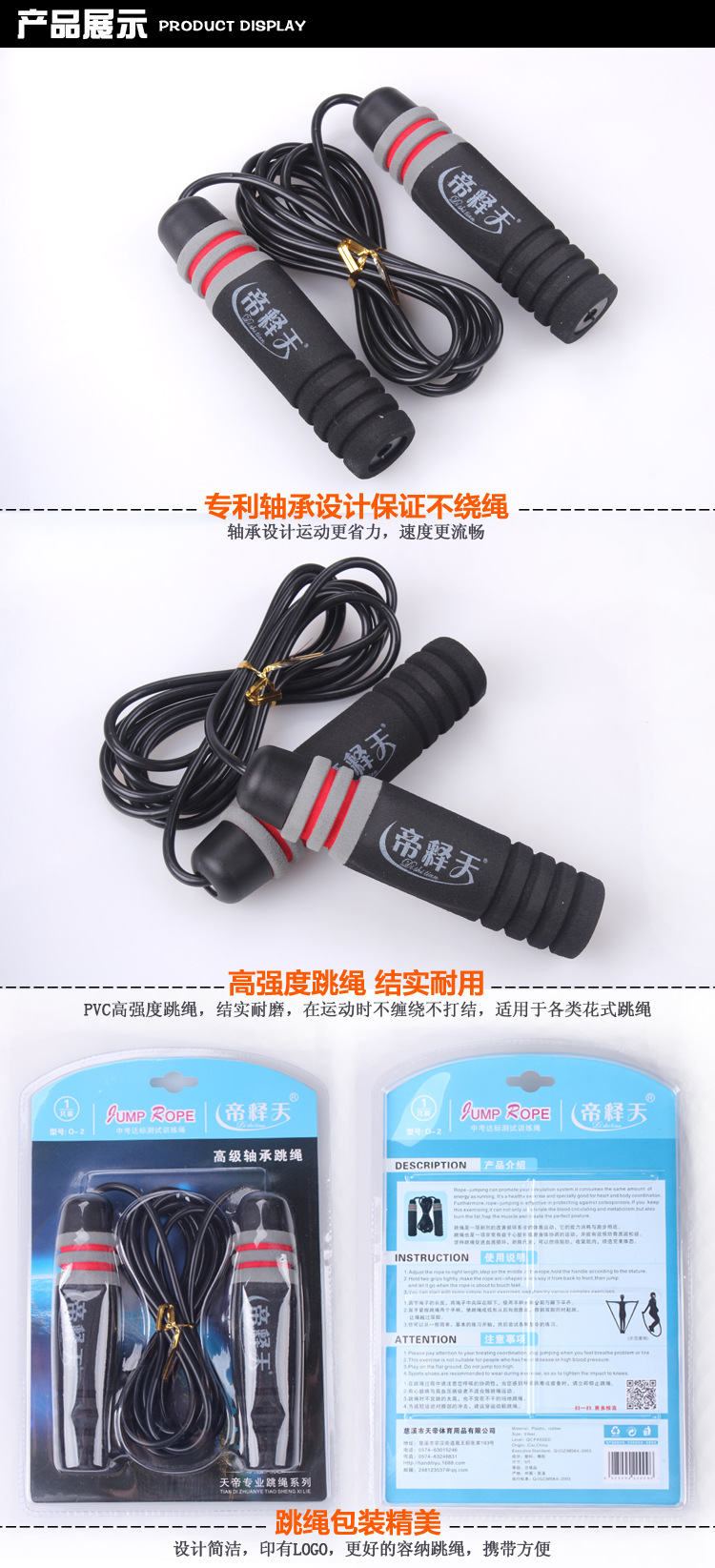 详情2