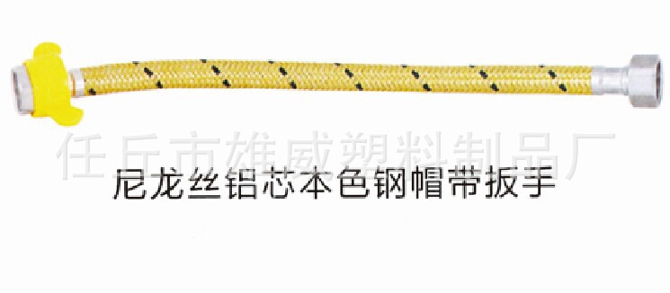 尼龙丝铝芯本色钢帽带扳手