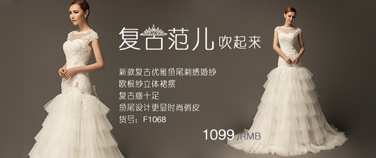 750（F1068）