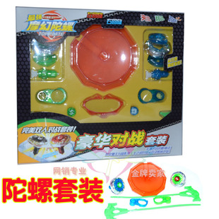 陀螺-批发魔幻陀螺套装带聚灵座 2个陀螺加盘