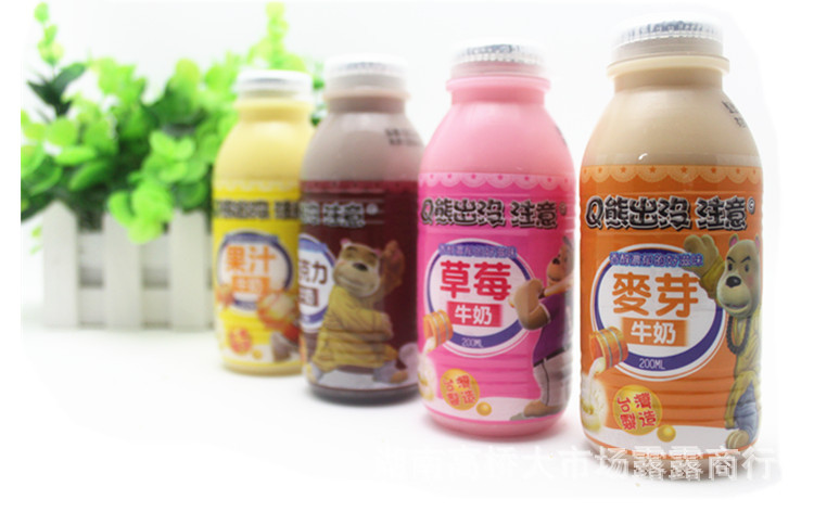 台湾进口饮料 q熊出没牛奶 多口味 一箱200ml*30瓶 长沙露露食品