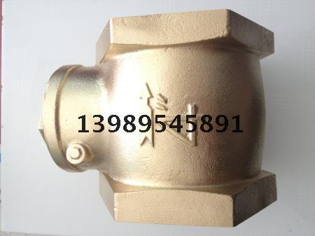 黄铜单向阀 水平止回阀 2.5寸 止逆阀 防止水倒