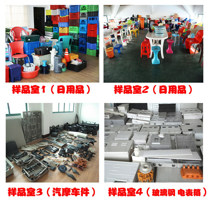 樣品室圖片