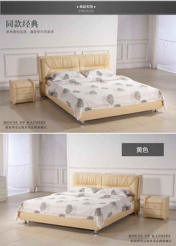 新款真皮床 1.8米双人床 软包床 休闲卧室组合 真皮婚床优雅软靠