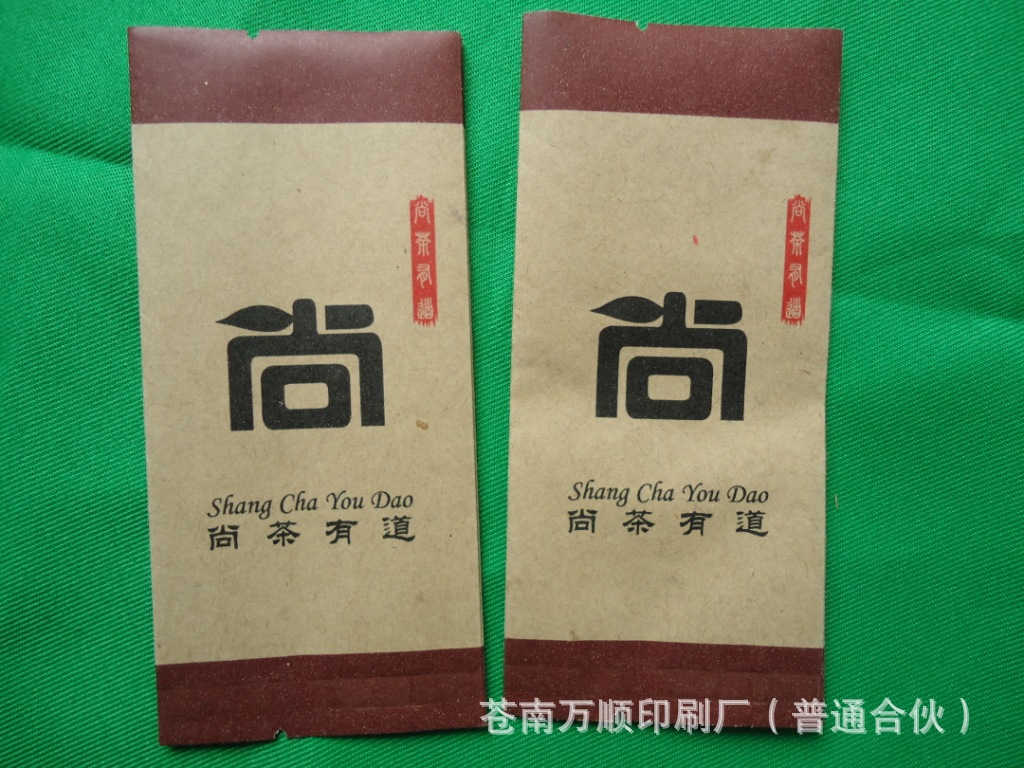 【厂家直销茶叶包装袋 防潮防水茶叶袋 牛皮袋
