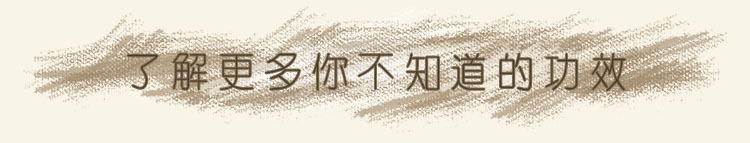 MS-BT-功效