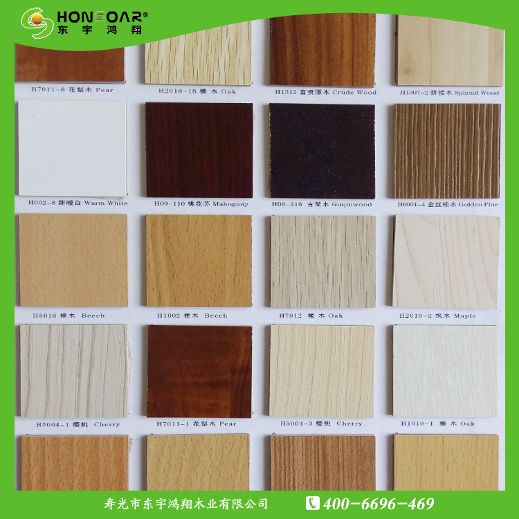 【东宇鸿翔】三聚氰胺贴面板 双饰面板 刨花板 密度板 人造板