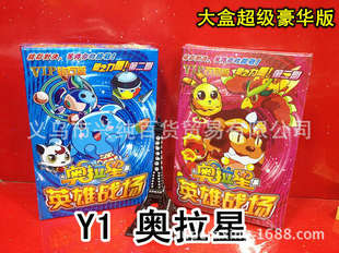 扑克、桌游牌-奥拉星 大盒版 桌面游戏批发-扑