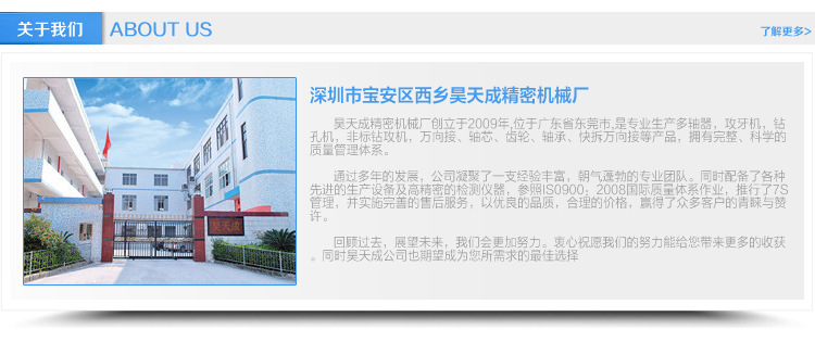工厂直销 优质万向联轴器 攻牙钻孔高精密万向联轴器 可批发