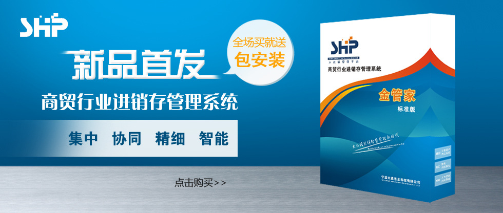 宁波大数信息科技有限公司
